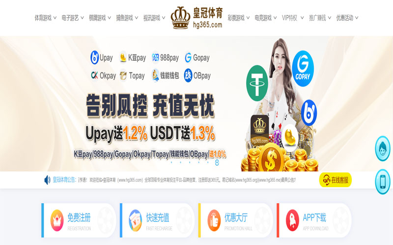 uedbet|uedbet体育|uedbet官方网站体育的规则与条款讲解 – 新手须知